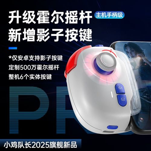 玩游戏用哪种游戏手柄比较好