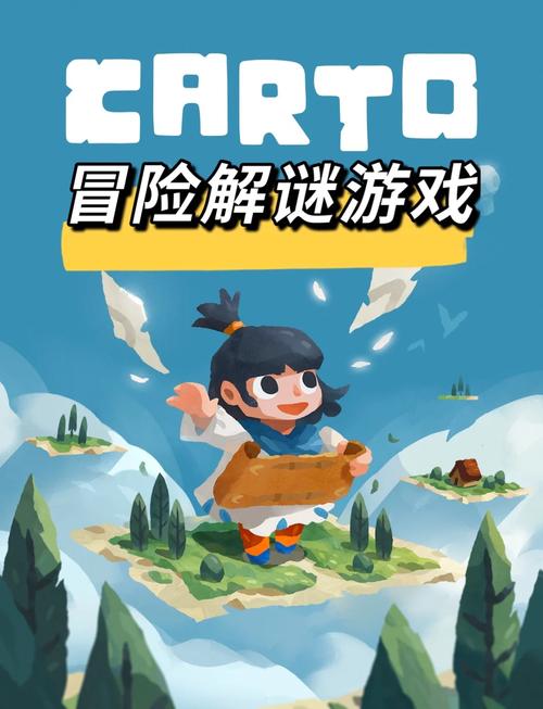 冒险单机游戏讲解