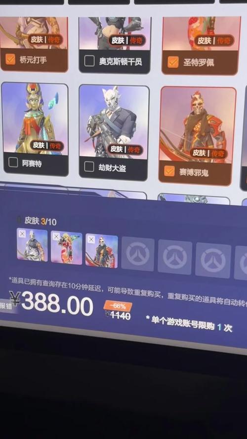 怎么用微信买守望先锋