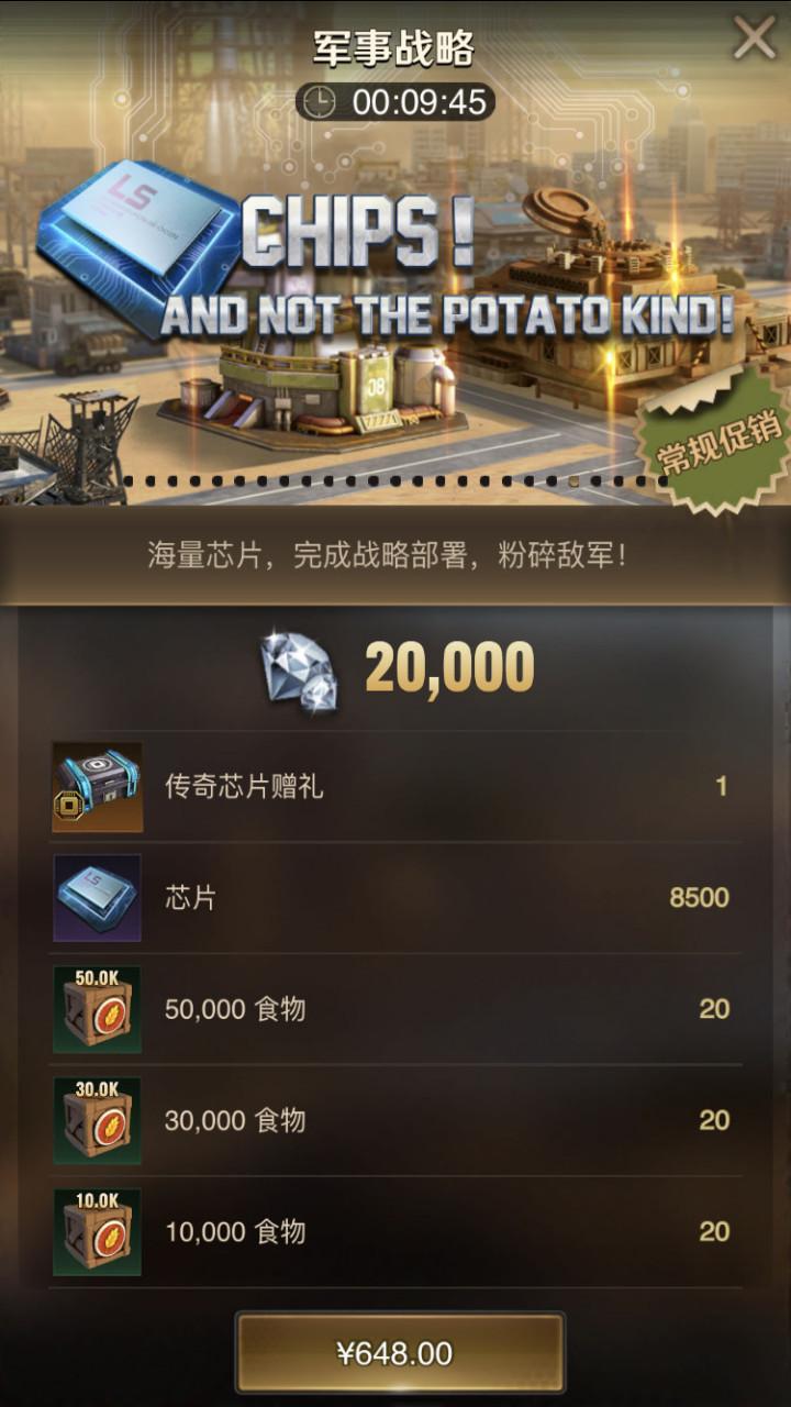 守望先锋怎么购买,购买后他是否给你一个账号
