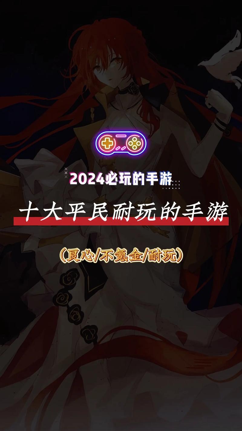 不想氪金?盘点10款精品0氪金手游