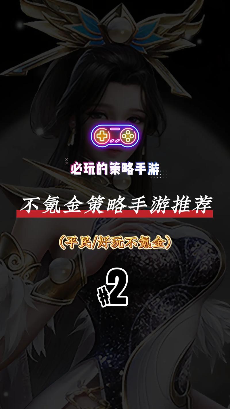 前十公认的不氪金手游