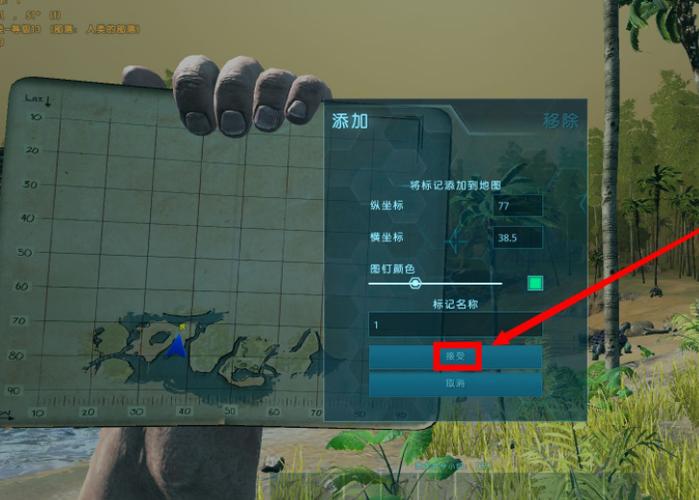 方舟手游信息在哪