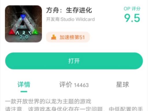方舟生存进化手游平台怎么进方舟生存进化单人游戏怎么进