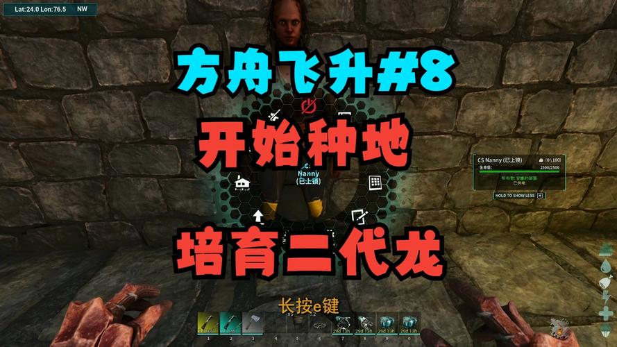 方舟手游中心湖泊在哪