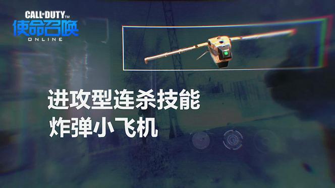 弹弹堂手游纸飞机高级训练怎么过