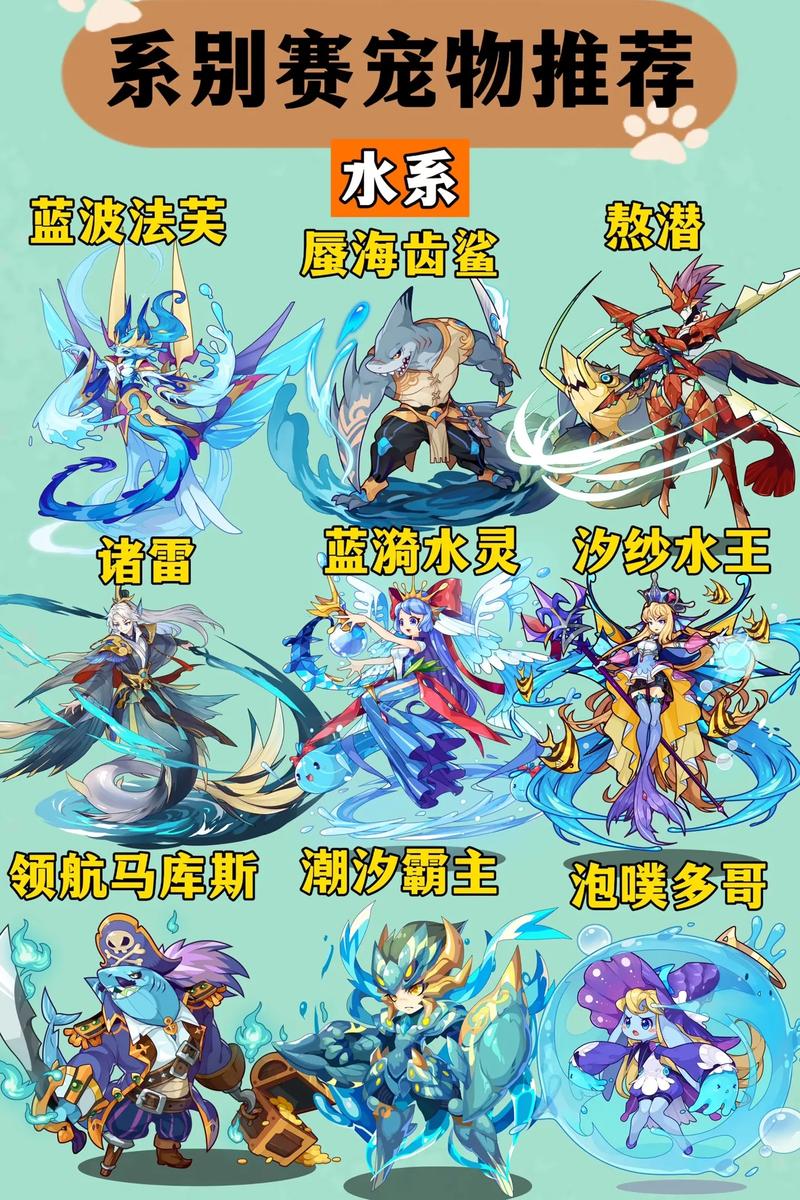 洛克王国里哪些宠物有技能可以降低对手魔抗防御的?