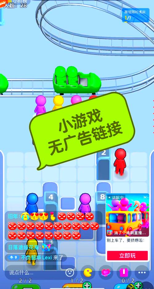 说说你童年玩过的单机小游戏有哪此些?