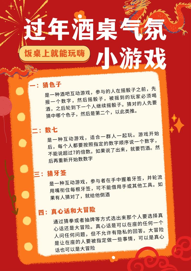 托卡迷你小镇甜品店