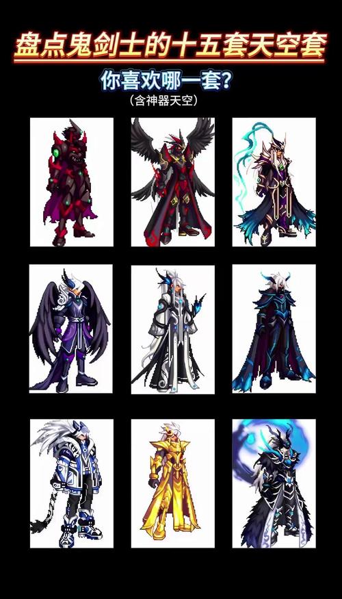 dnf2021回归号能白嫖天空吗