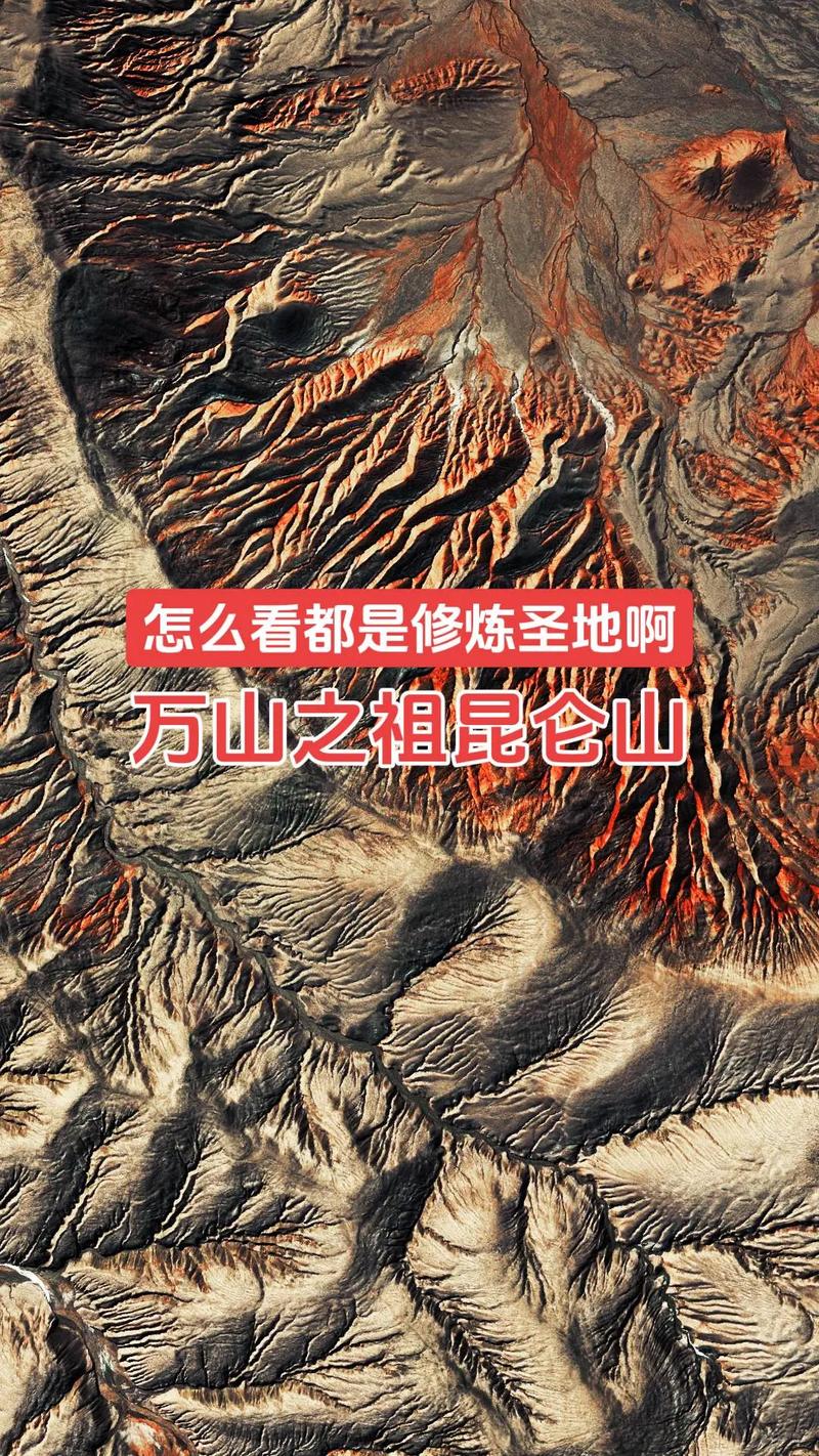 天龙八部昆仑山是哪个大区