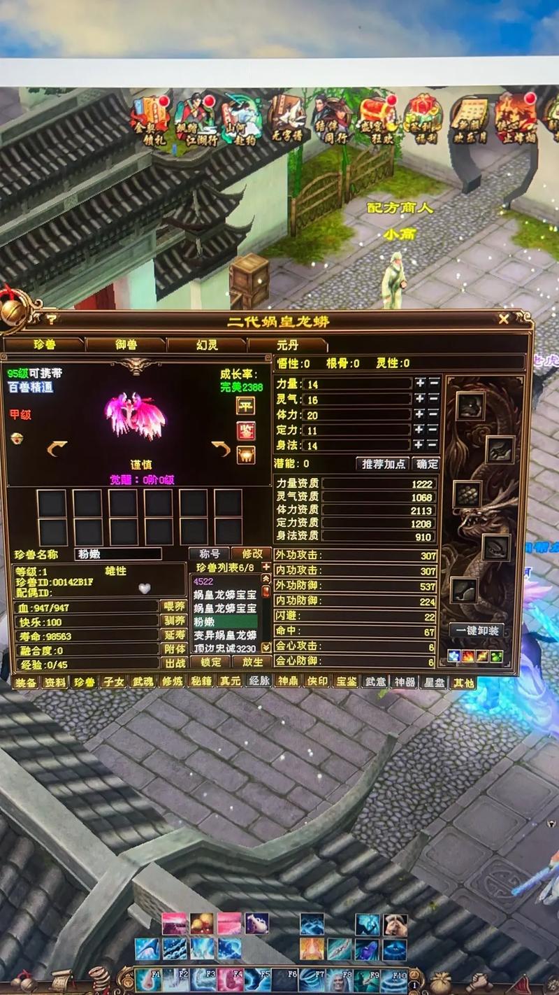 新天龙八部哪个区最火