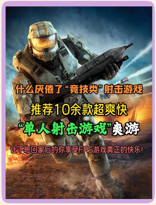有什么单机游戏比较好玩
