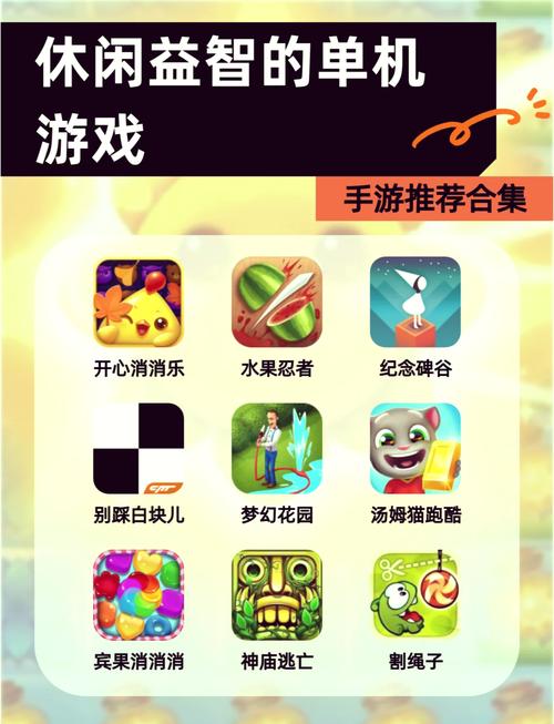 前十比较好玩的单机游戏?