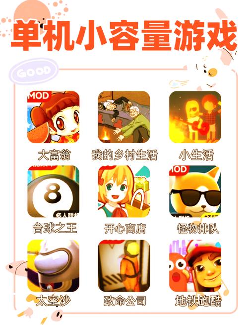什么单机游戏好玩