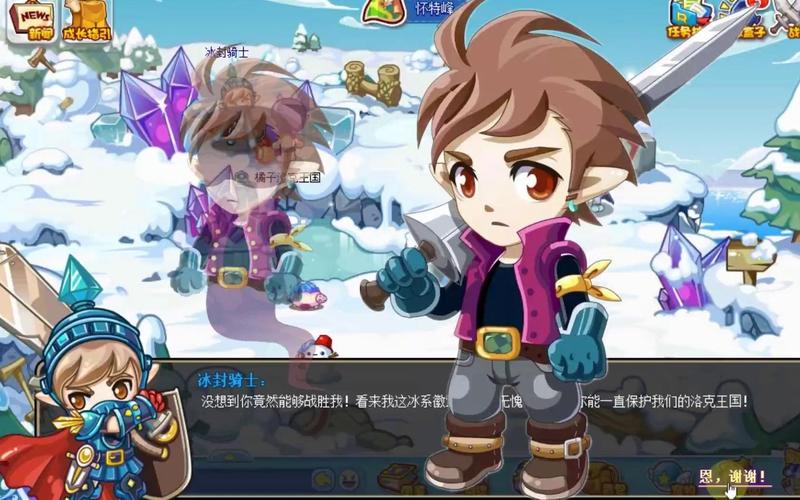 洛克王国商人、侦探、探险者、骑士、园艺师的任务