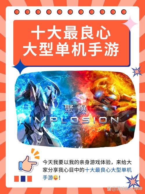 适合一个人长期玩的单机手游