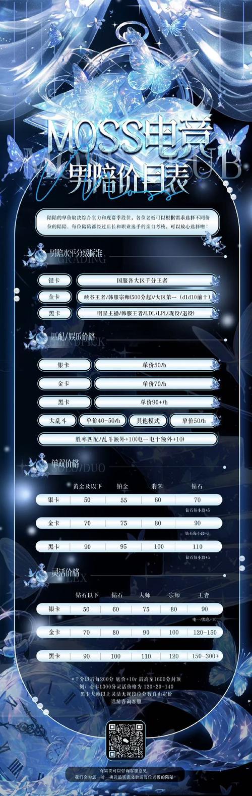 擎天雷诺满改体验卡怎么用