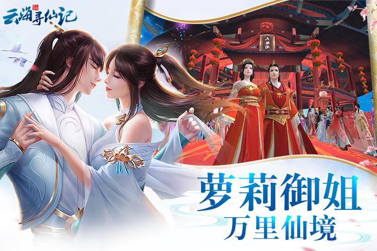 寻仙手游平民驰骋一方攻略分享