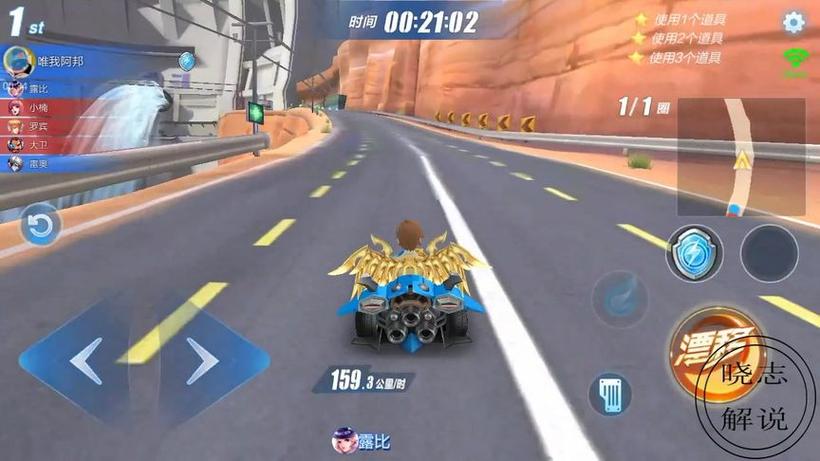 qq飞车手游怎么让宝宝开车