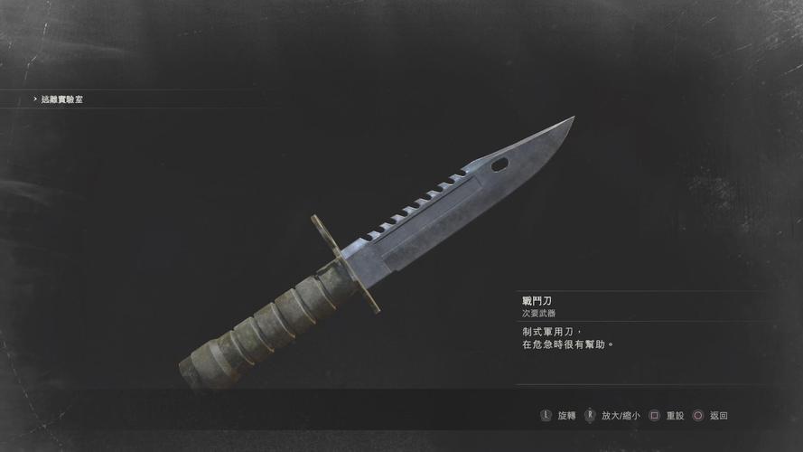 CF生化模式3+1怎么玩