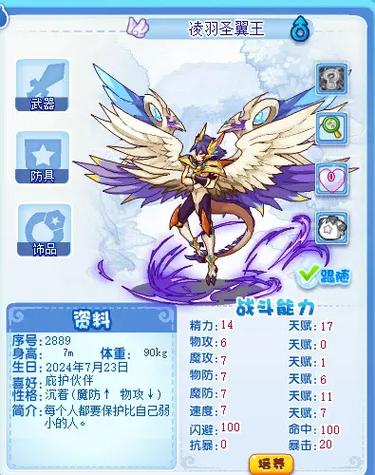 圣萌王者可以斩杀boss吗