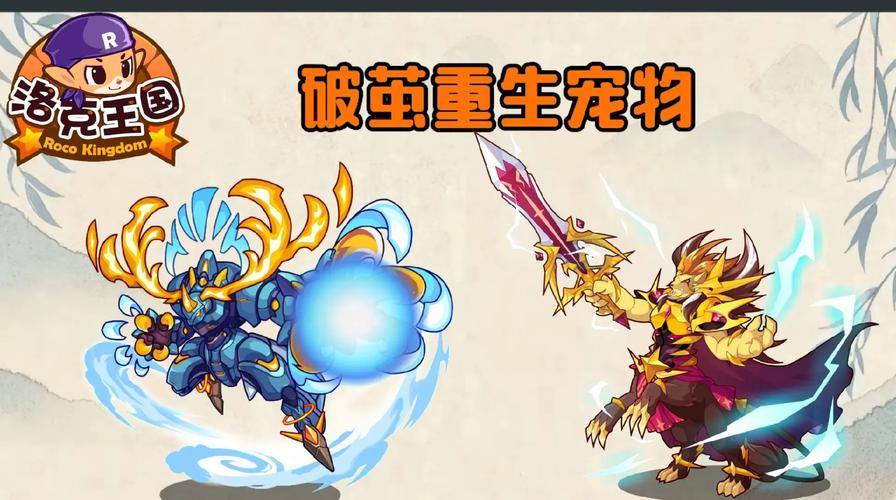 圣萌王者值得重生吗