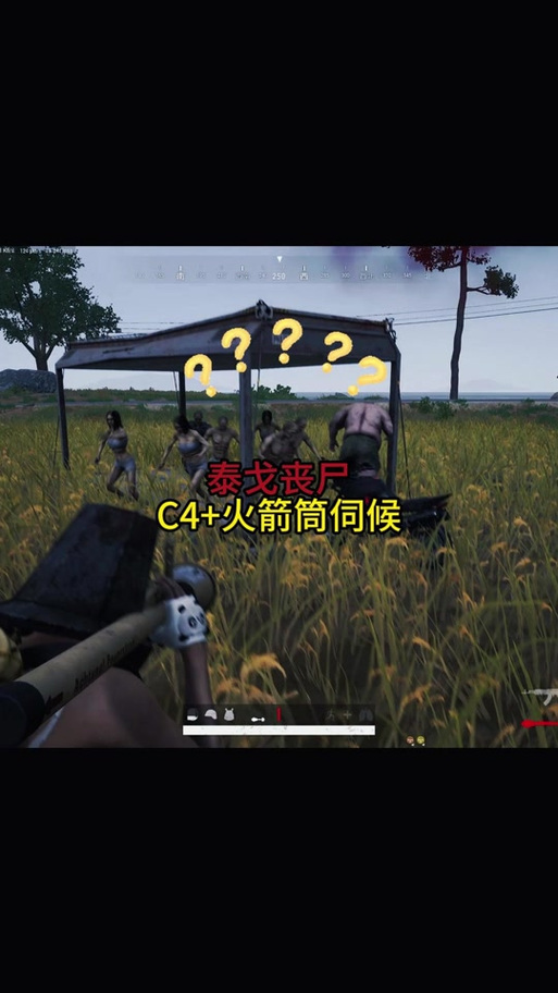 绝地求生手游丧尸模式怎么进入