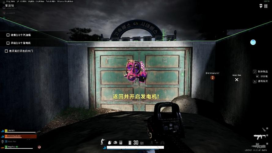 吃鸡丧尸模式在哪?