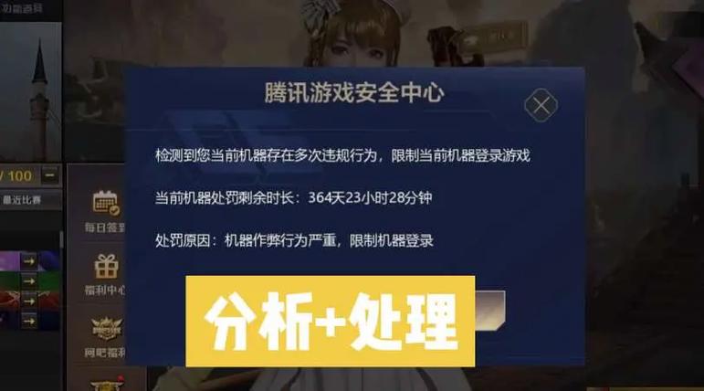不是那个cf手游版…的为什么下了装不上去vivoY13L的