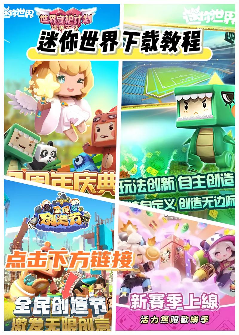 迷你编程第九关怎么过
