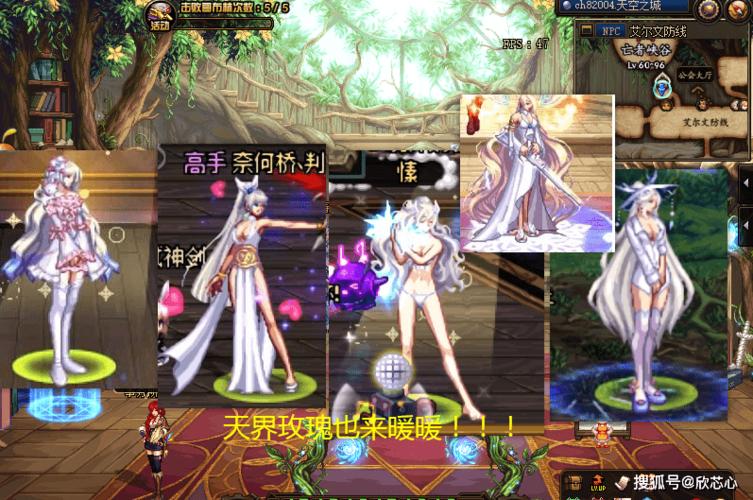 DNF:高冷御姐变成大眼萌妹?DNFM女枪模型重做时装预览