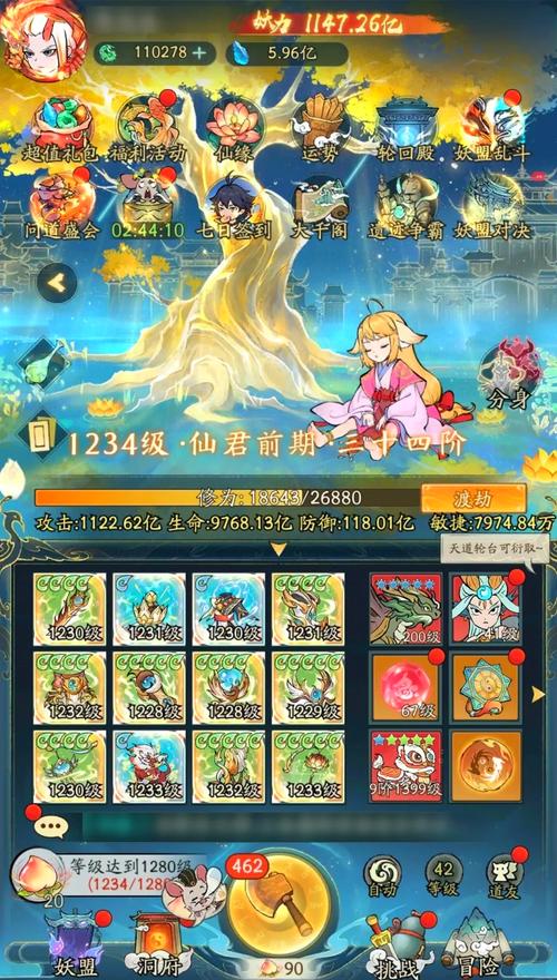 寻仙手游金币在哪里买回来玩寻仙请问金币哪买