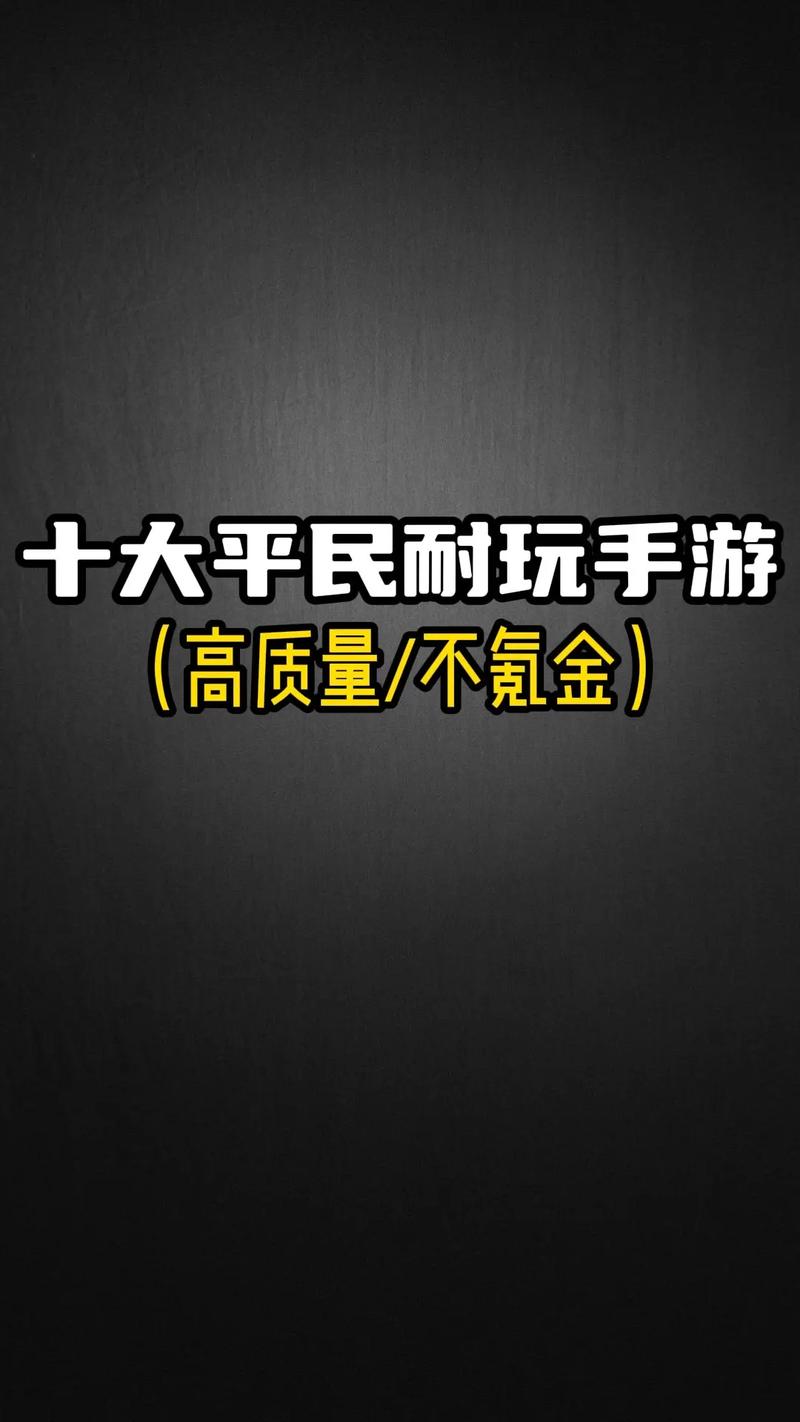 不怎么花钱的回合制手游