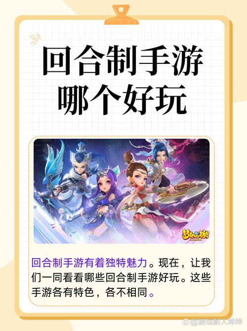 推荐一款不花钱的手游