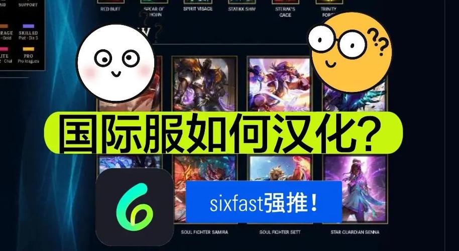 lol手游日服下载教程