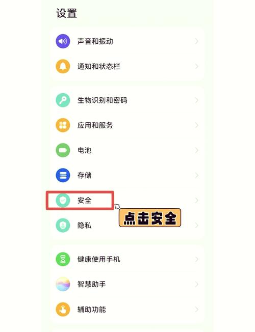 华为平板怎么设置下载东西要密码