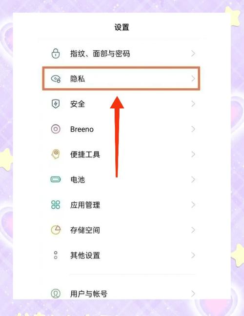 手机怎样设置任何来源安装应用需要密码