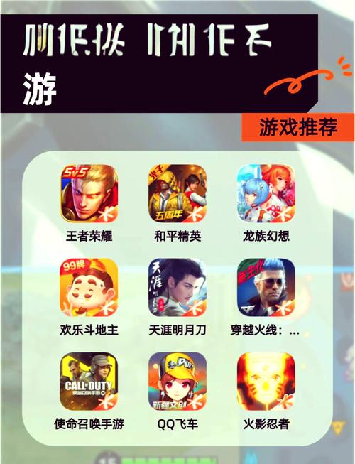 前十吃鸡游戏排名榜