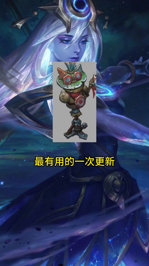 lol自定义怎么设置假人