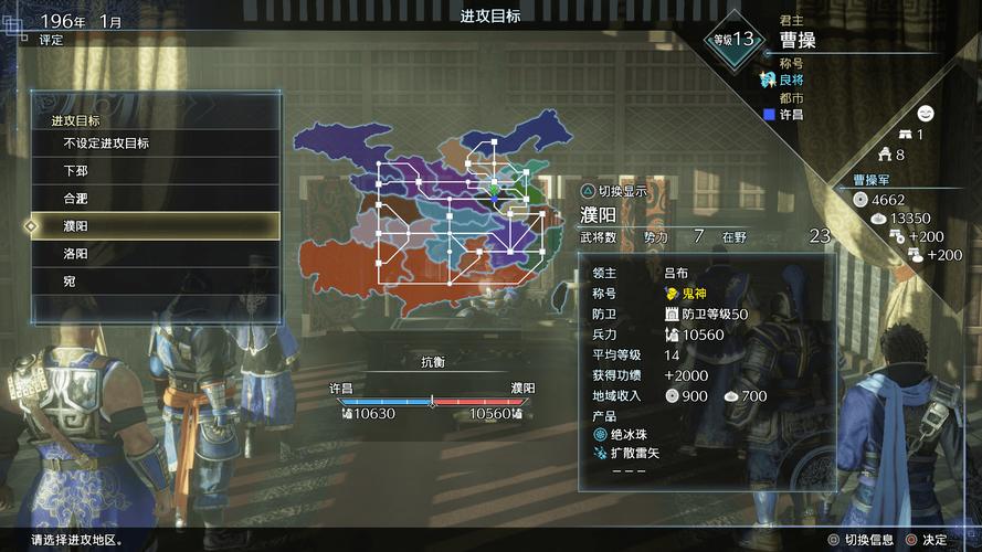 真三国无双8帝国switch:游戏评测和攻略分享