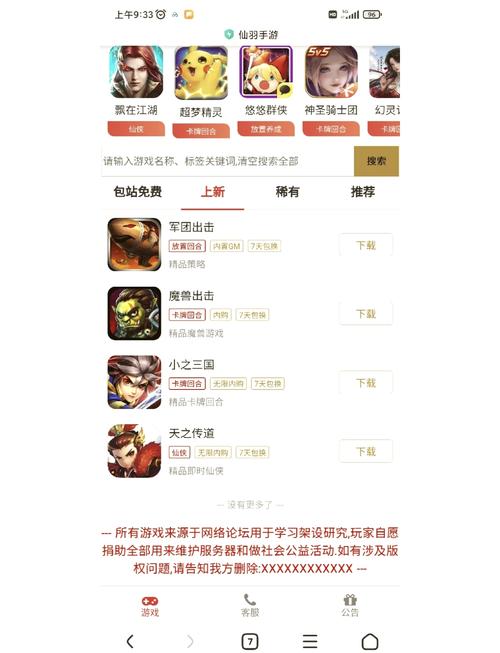 有没有哪款游戏是一次购买永不收费(买后无内购)的?