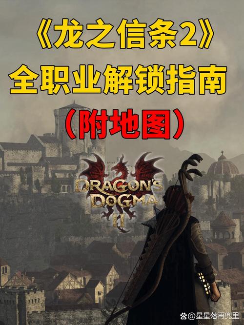 《龙之信条2》该什么时候使用巫师龙卷风_《龙之信条2》巫师龙卷风作用是...