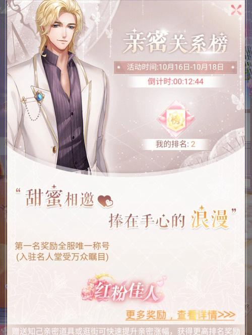 消失的轨迹氪金厉害吗