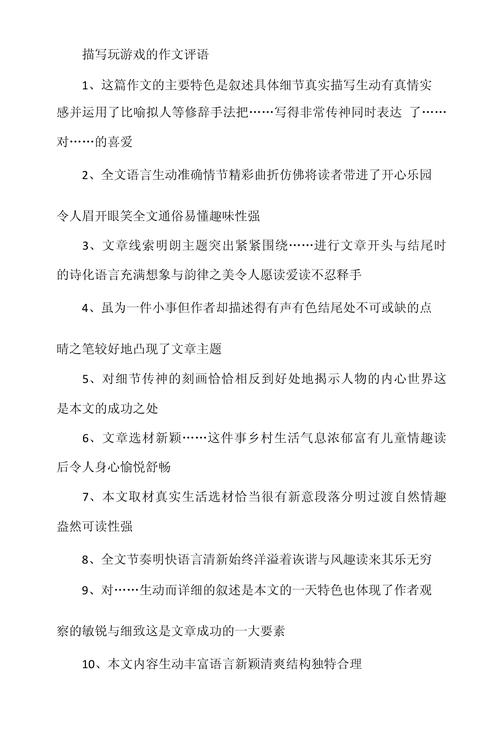 国产肉鸽游戏《暖雪》评测:没有灵魂的佳作,有所缺憾的现在