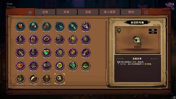 《失落城堡》手游付费模式说明