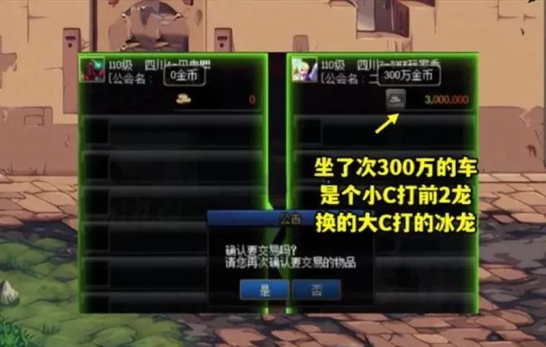 dnf巴卡尼前置任务在哪接