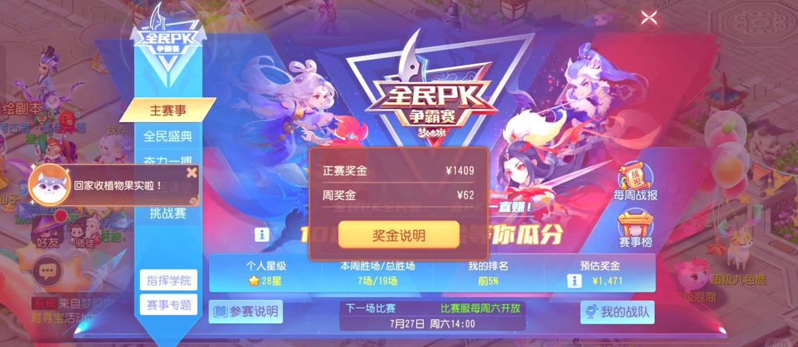 可以卖装备赚rmb的手游