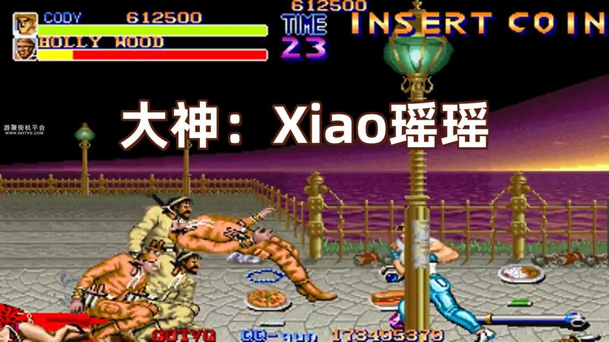 街机游戏双人打怎么调