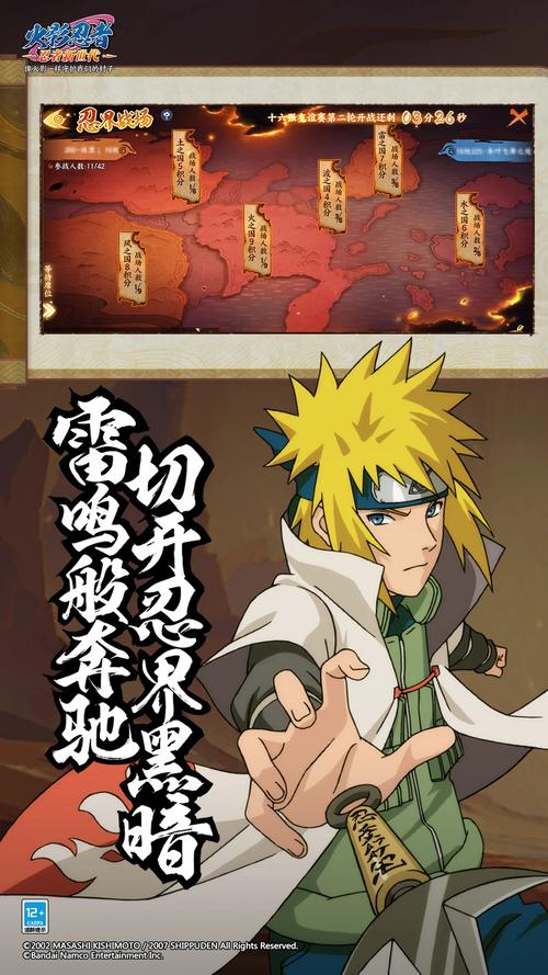火影忍者新世代阵容推荐